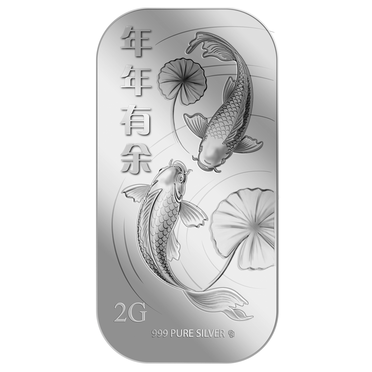 2g Nian Nian You Yu 年年有余 Silver Bar