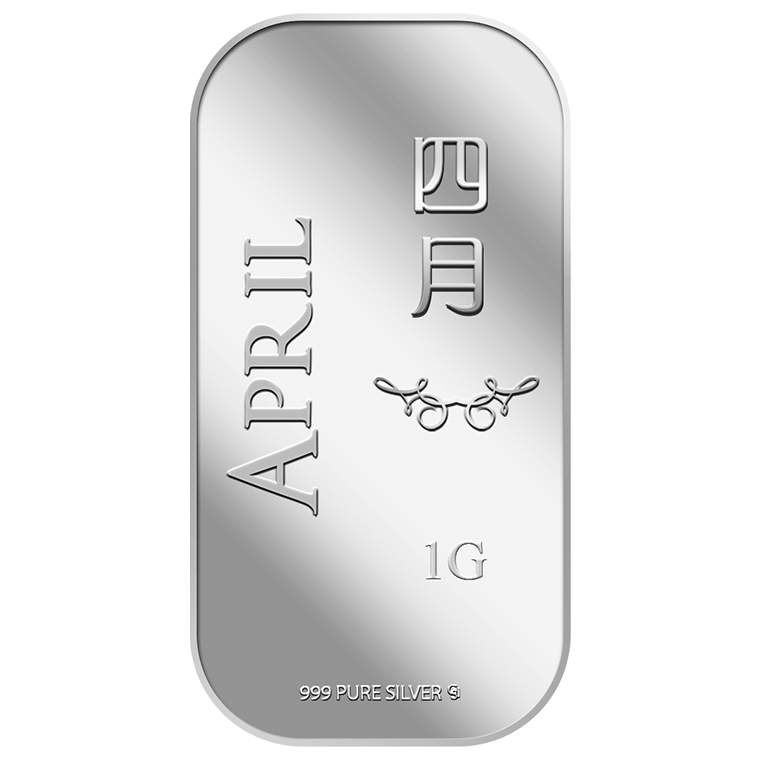 1g April 四月 Silver Bar